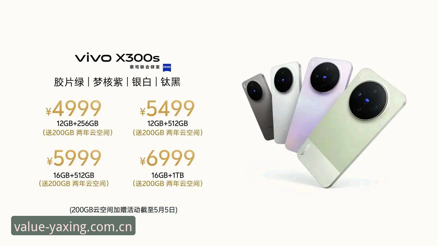 YAXING亚星新版安卓APP下载 YAXING亚星新版安卓APP下载 vs 网页版:移动体验的全面进化