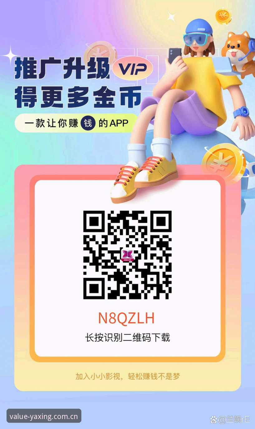 YAXING亚星新版安卓APP下载手机版 YAXING亚星新版安卓APP下载手机版最新动态:别再被那些“全能APP”骗了,这才是移动端该有的样子