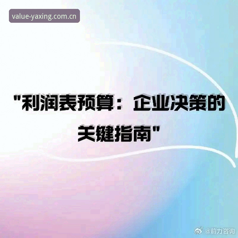 权威价值领航者CN网页登录平台哪个好 尤文图斯处理戴维转会决策指南:从身价4200万到标价3500万的棋局解析