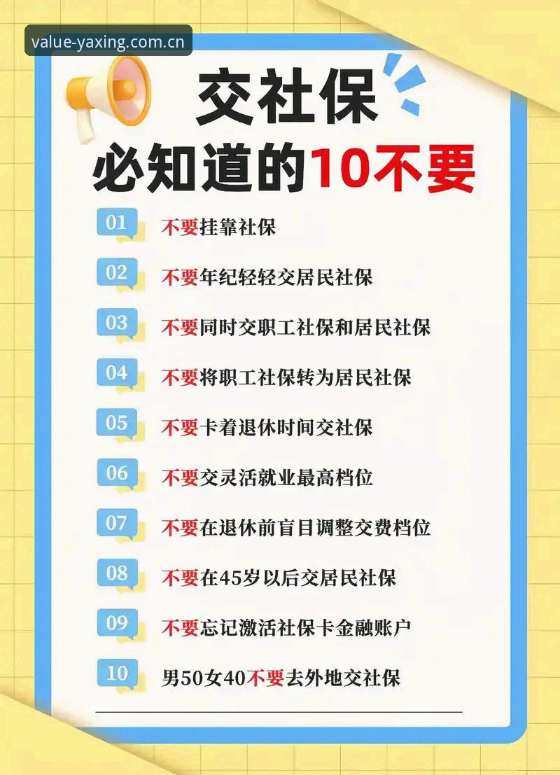 YAXING亚星新版安卓APP下载 下载YAXING亚星新版安卓APP前,避开这6个坑的判断依据