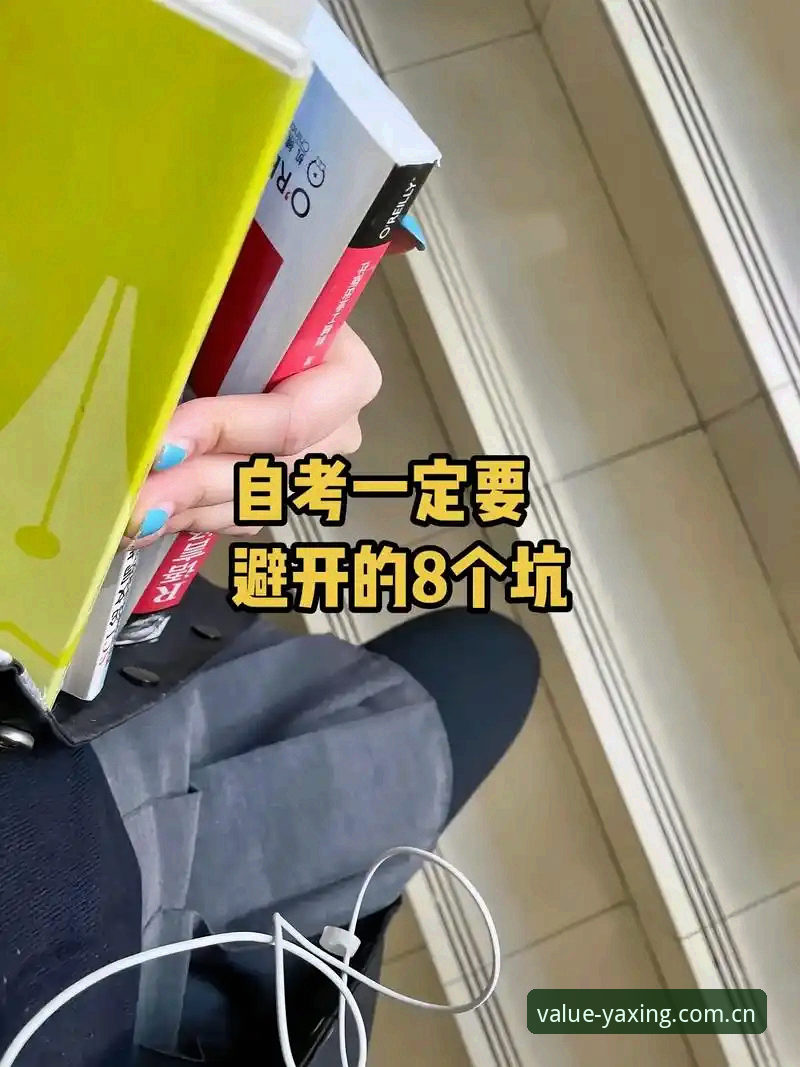 YAXING亚星新版安卓APP下载 下载YAXING亚星新版安卓APP前,避开这6个坑的判断依据