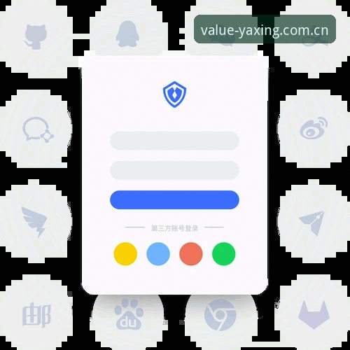 权威价值领航者CN网页登录平台安全吗 YAXING亚星平台CN网页登录安全使用完整指南